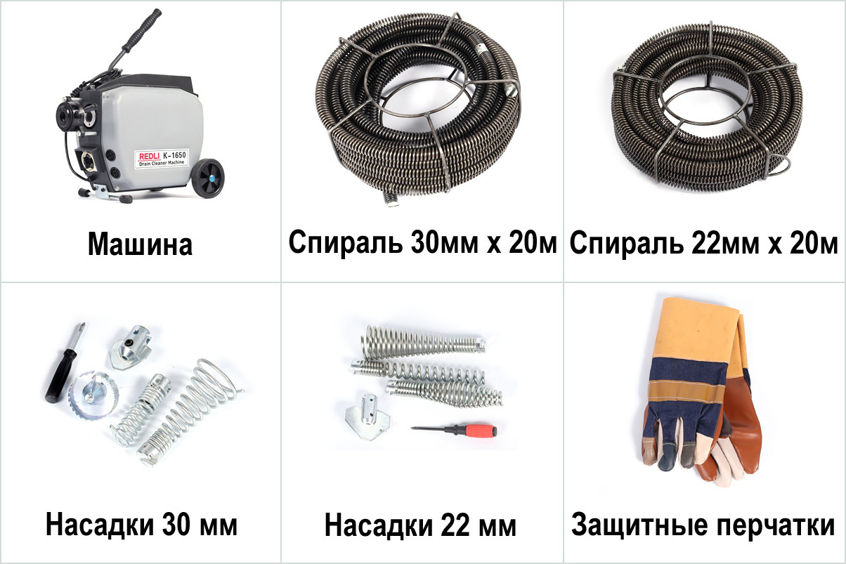 Электрическая прочистная машина K-1650