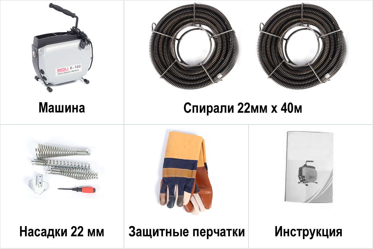 Электрическая прочистная машина K-160 STD