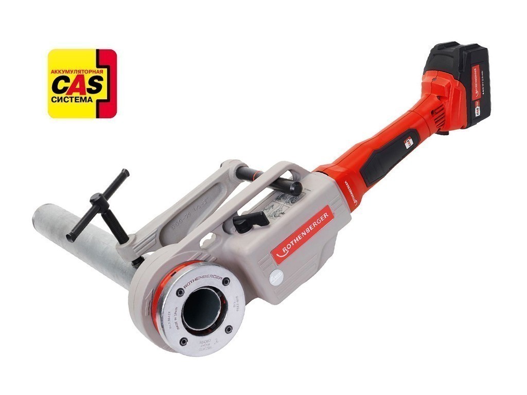 Набор SUPERTRONIC 2000 E, со струбциной, с адаптером ROFIX, с литиевым аккумулятором D 1/2 - 2".