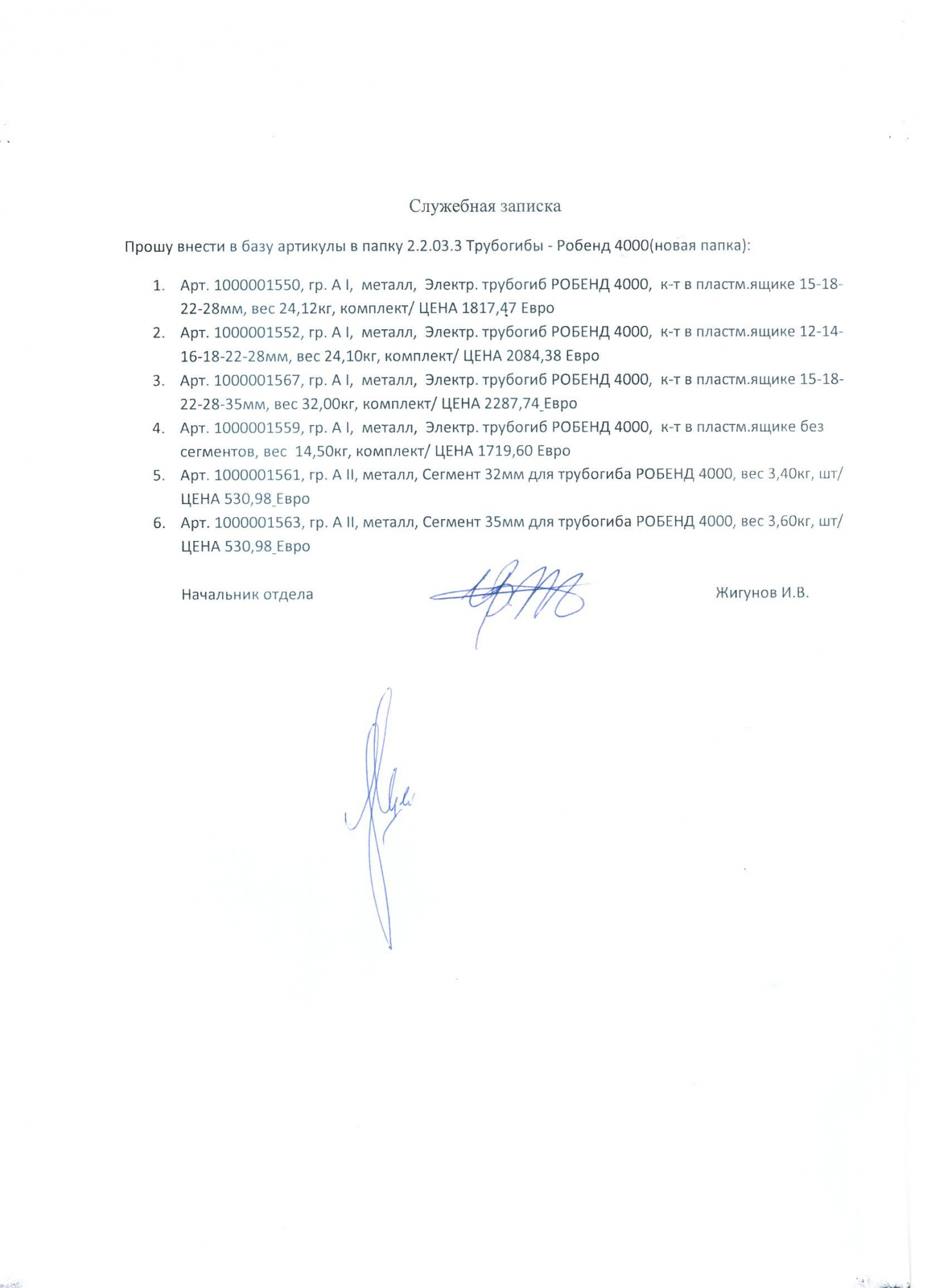 Электр. трубогиб РОБЕНД 4000, к-т в пластм.ящике 12-14-16-18-22-28мм