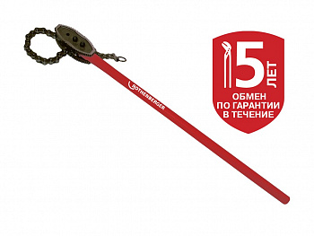Цепной ключ HEAVY DUTY D 2,1/2", L 690 мм (Хэви Дьюти)